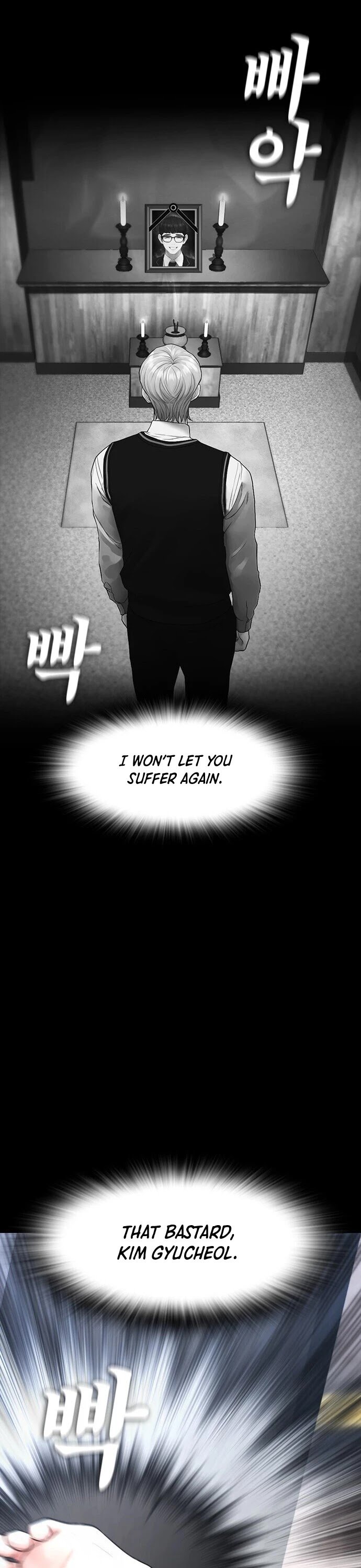 Daddy Goes To School Chapter 24 39